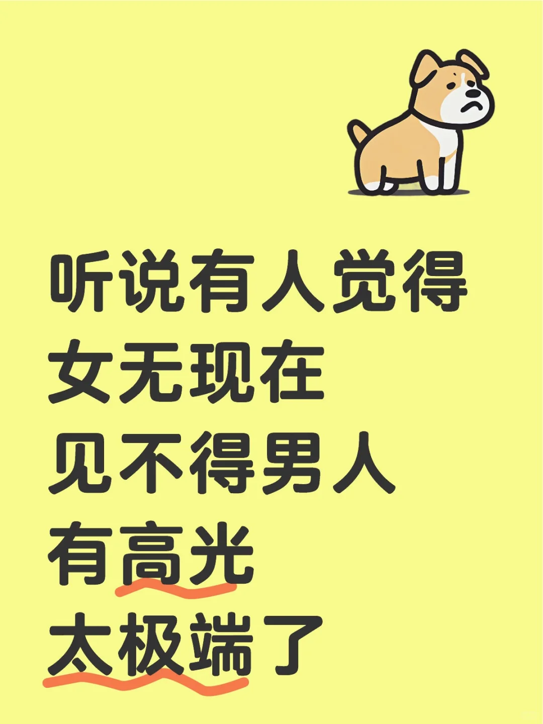 可是以前的文