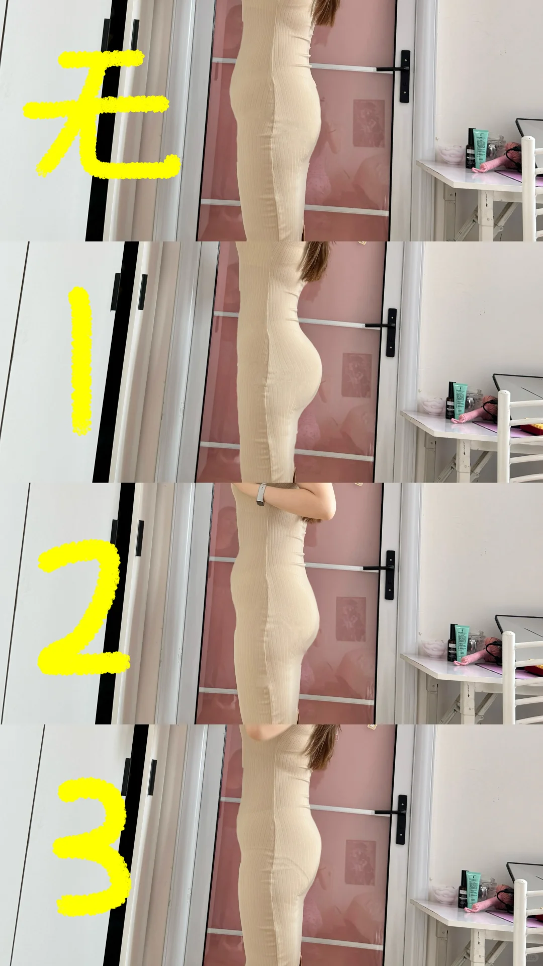 周末网恋奔现第一次穿包臀裙，留1还是2？