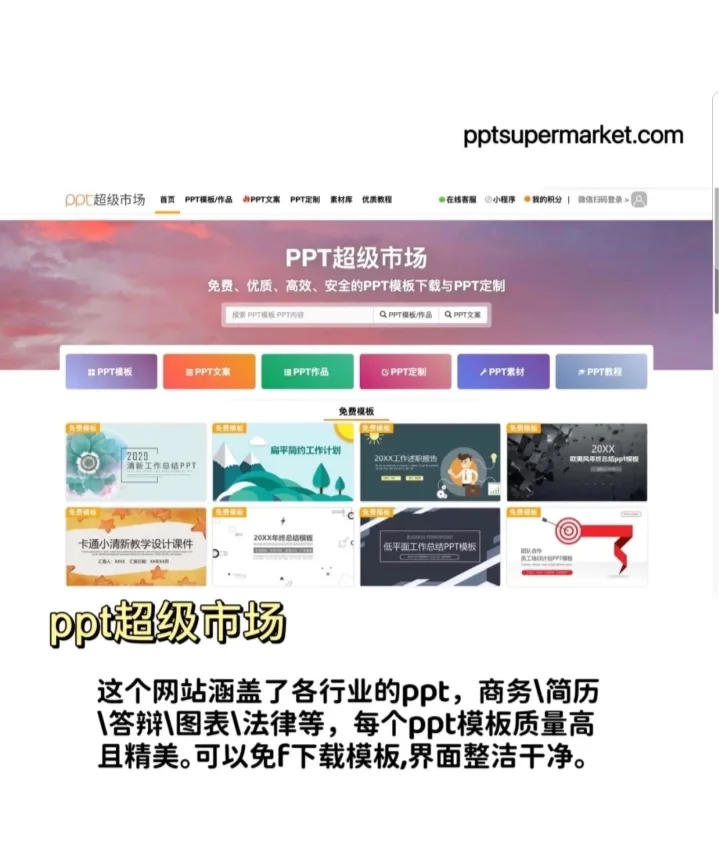 培训班绝对不会告诉你的宝藏软件！