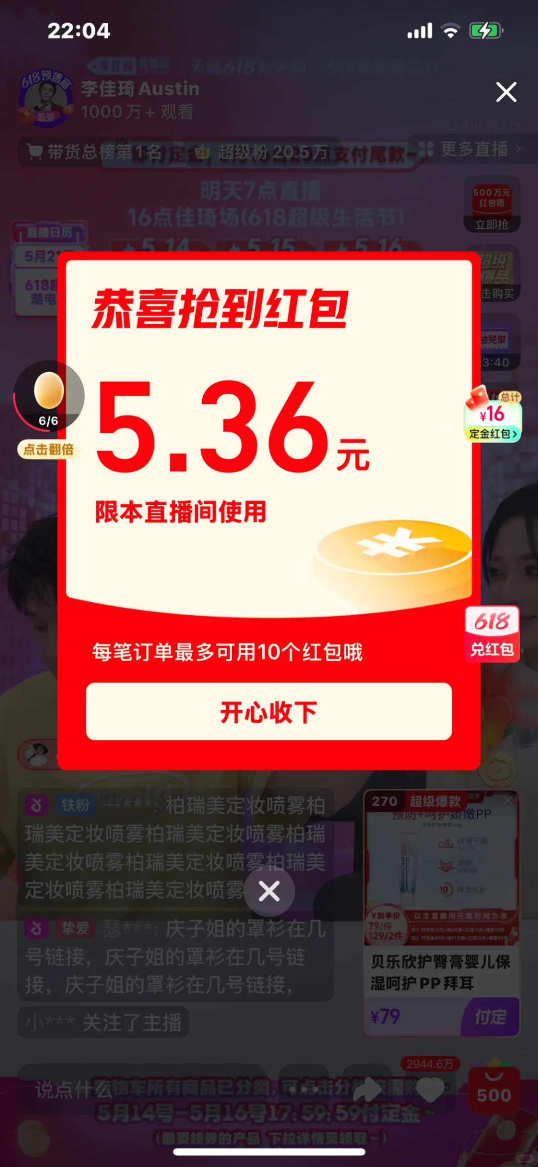 铁粉，新粉