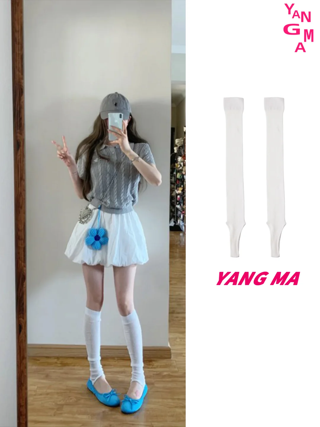 甜酷少女｜美女配美袜