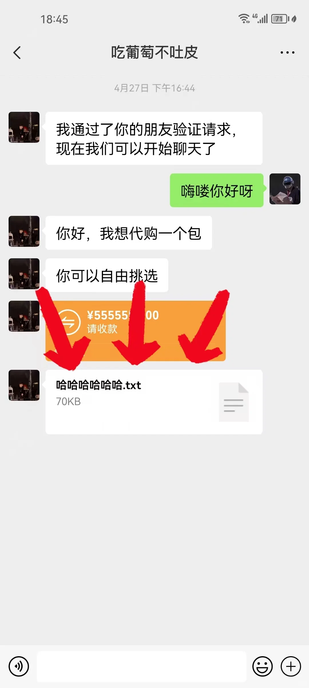揭秘！微商爆单的秘密武器