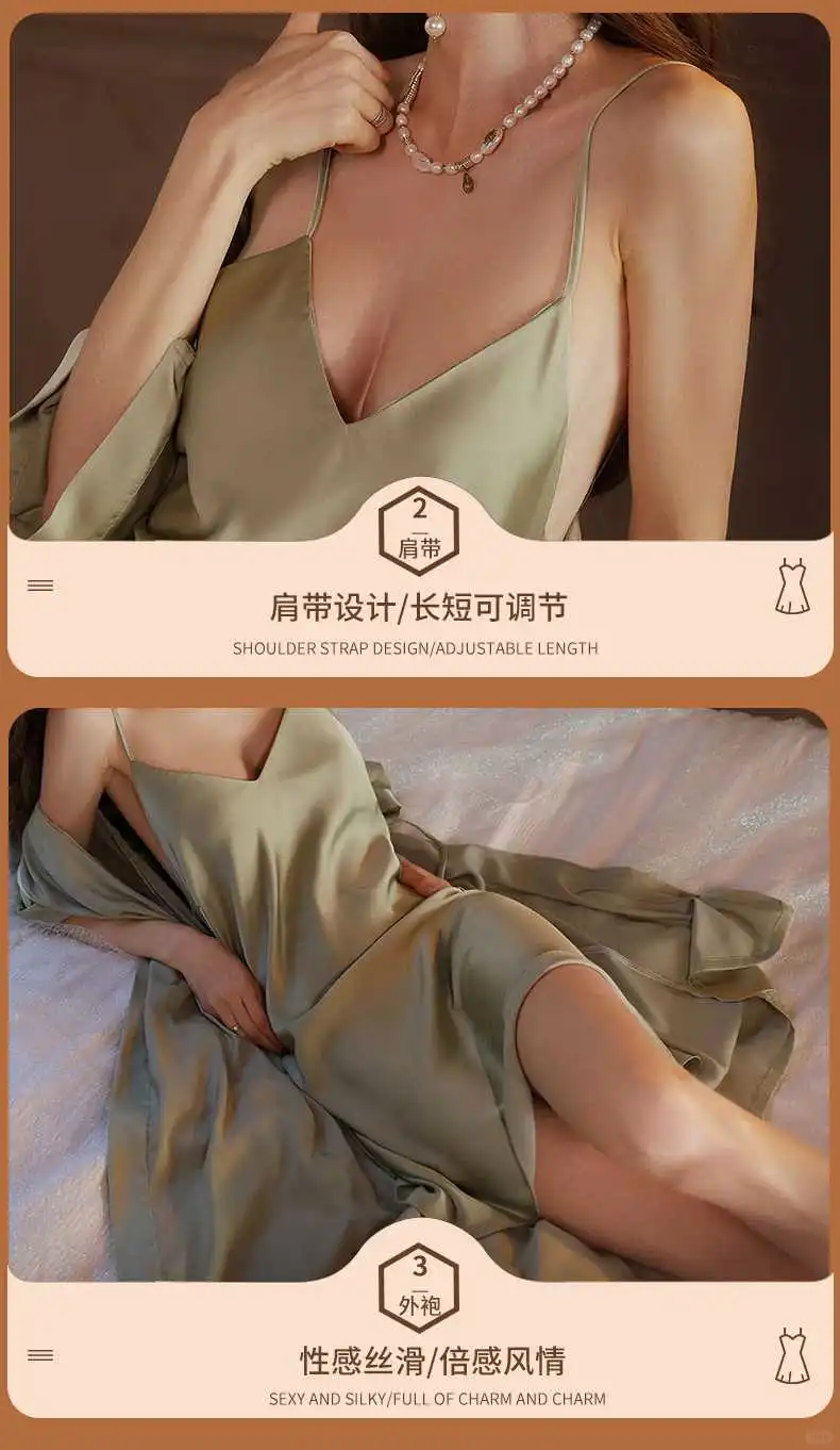 性感睡裙👗冰丝诱惑