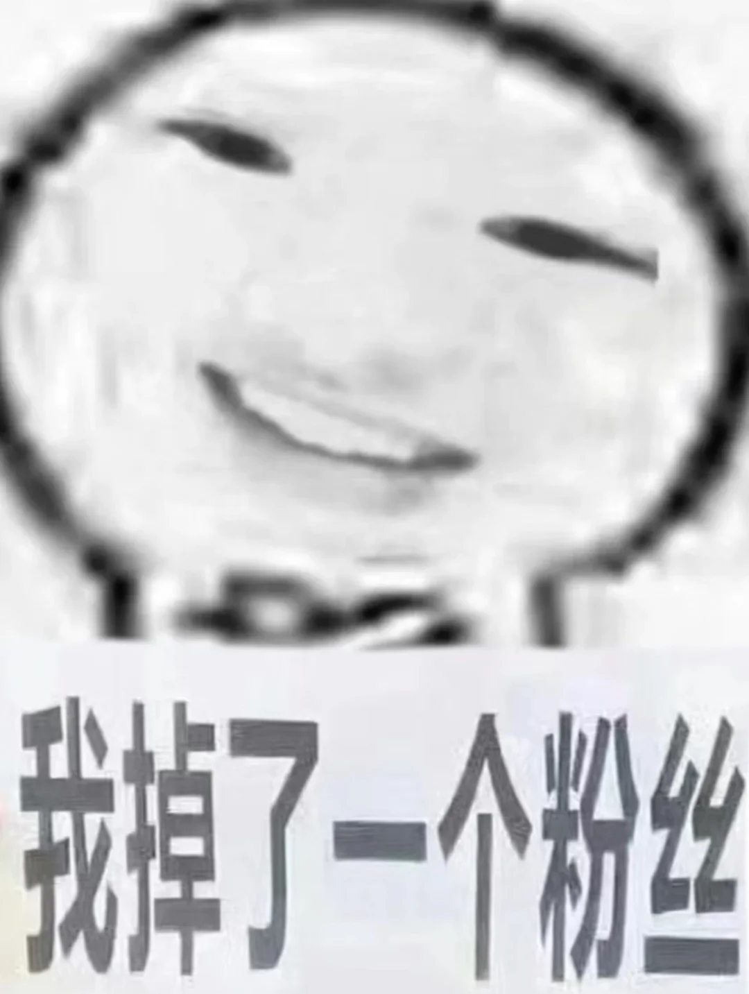 全网捞