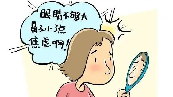 救命！别再被颜值焦虑困住啦