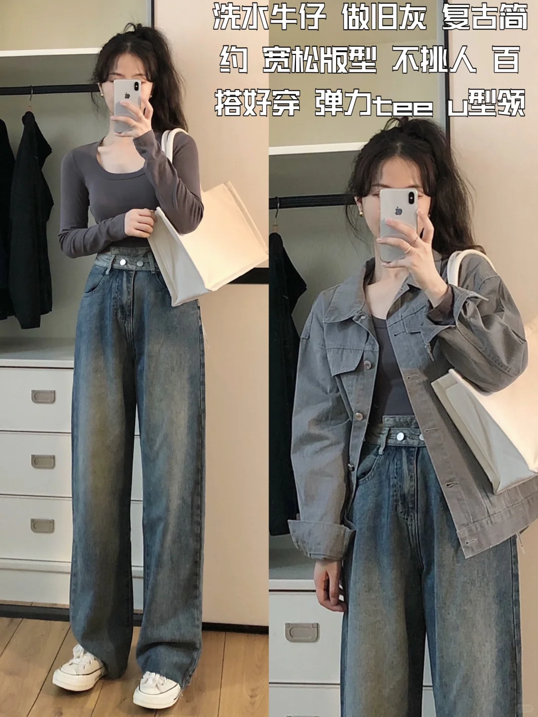 梨形身材｜日系减龄休闲穿搭 少女感十足