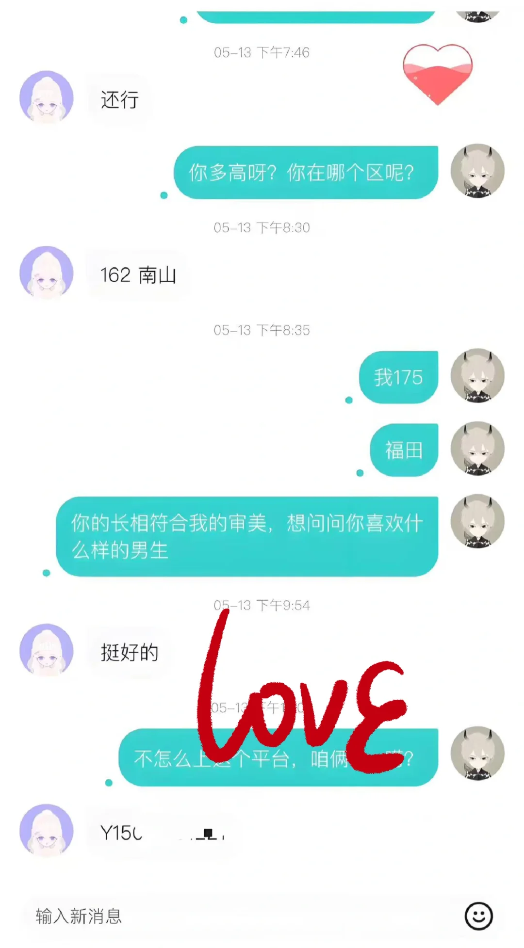 面基奔现高校女大，不愧是生猛女大