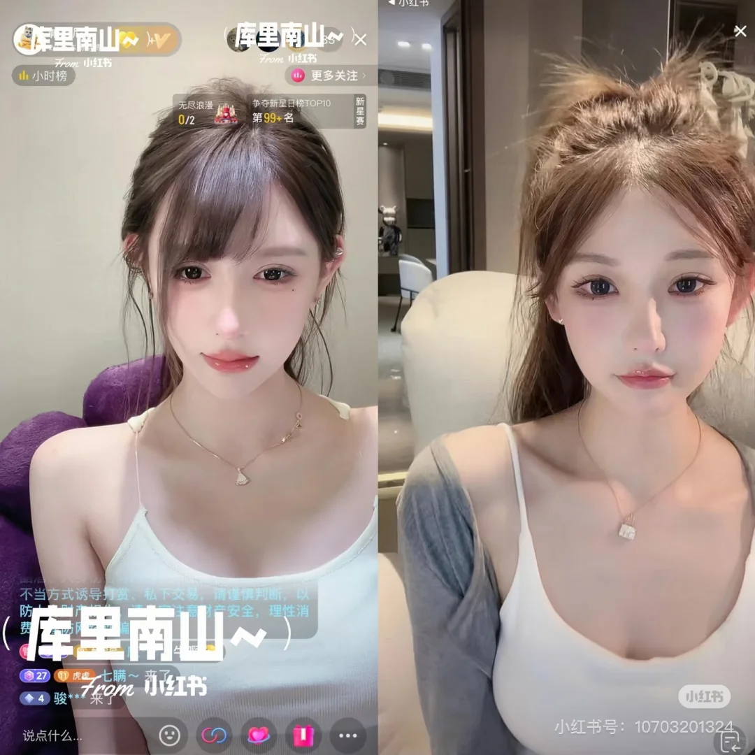 极限二选一，谁才是纯欲天花版