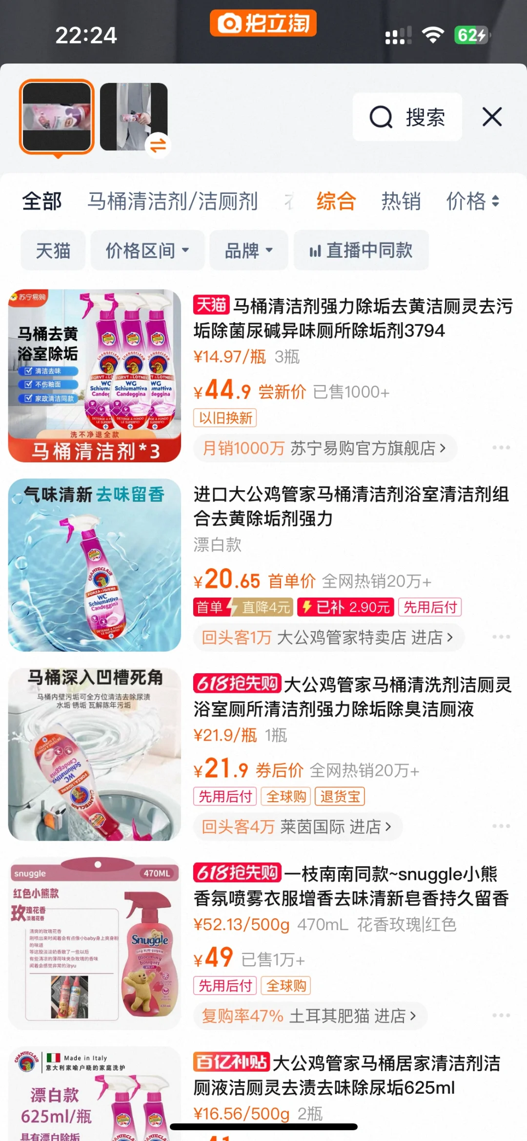 打扰了