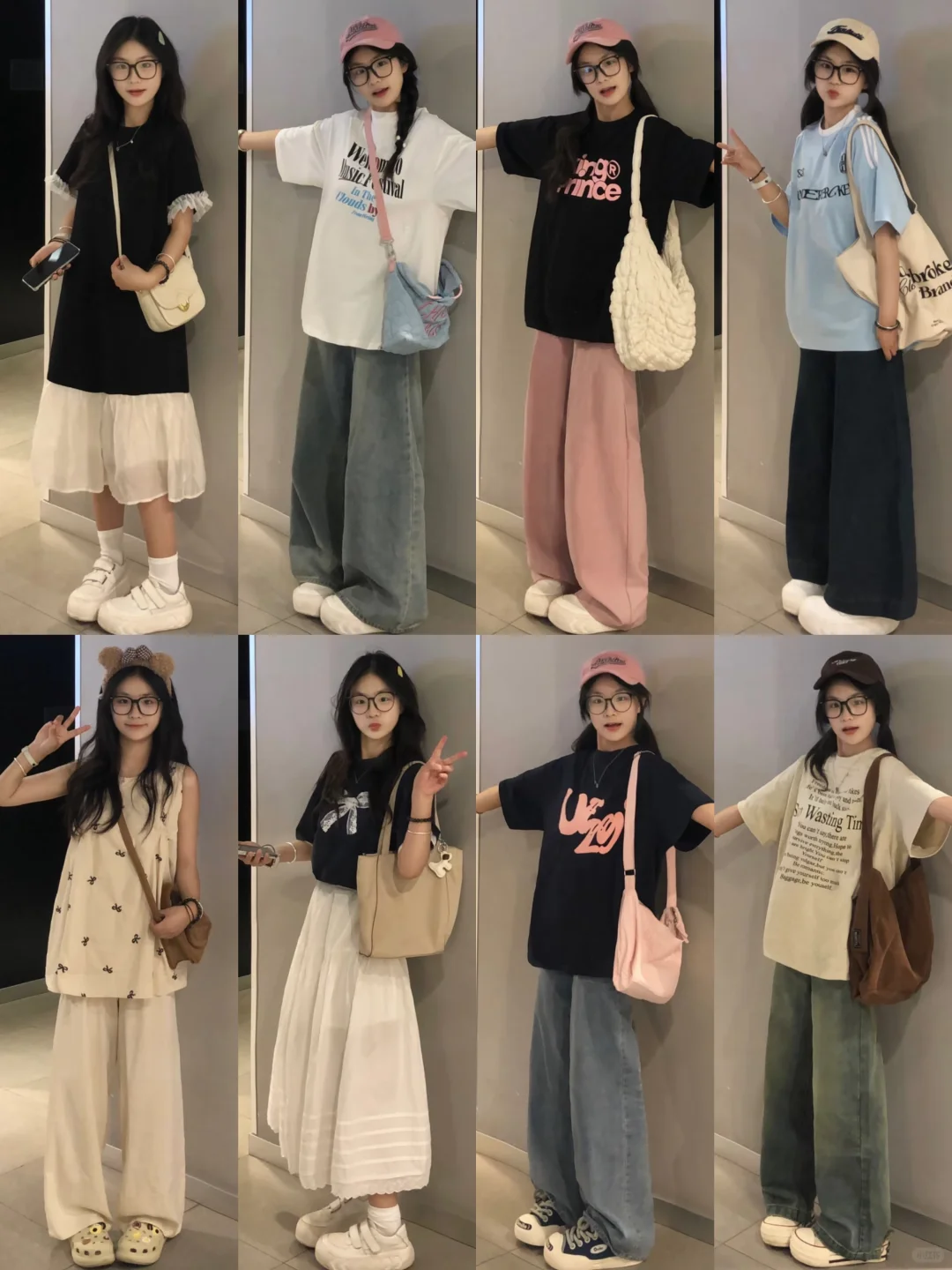 4️⃣0️⃣套｜学生党日常休闲穿搭