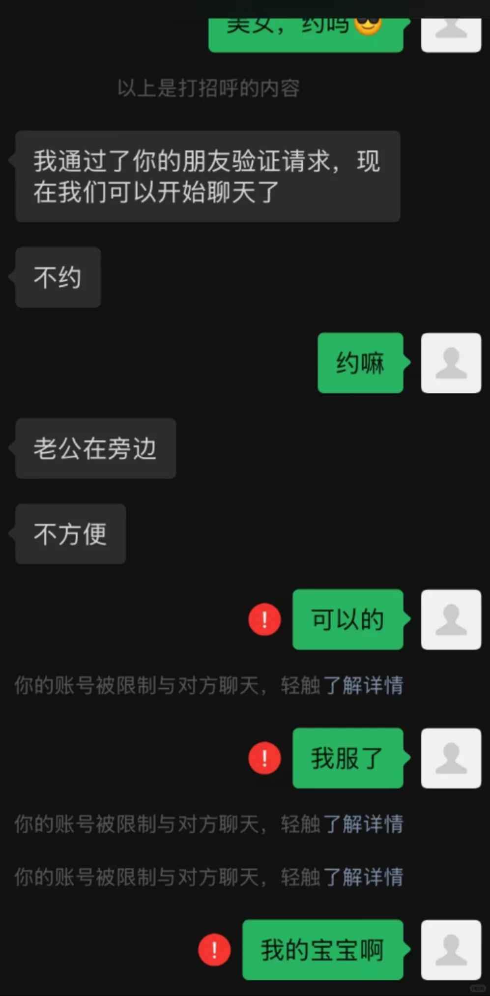 心碎💔