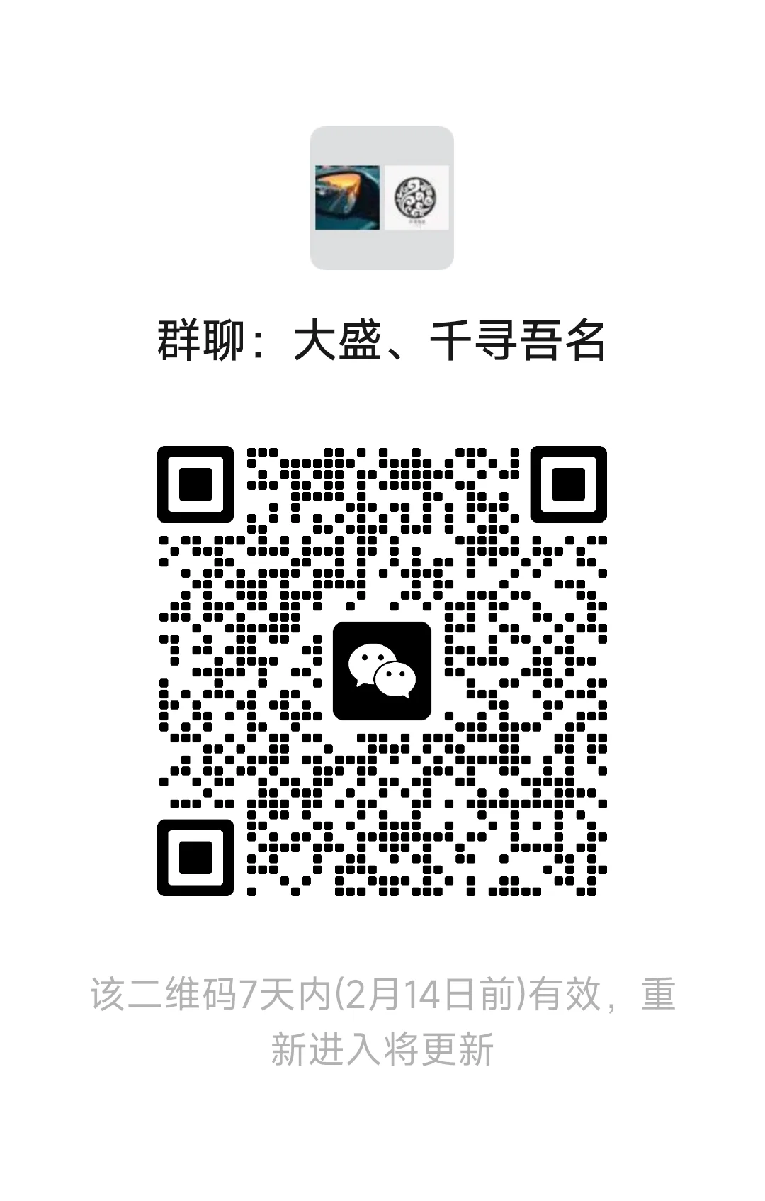 天津30-45岁之间真正高质量的圈子