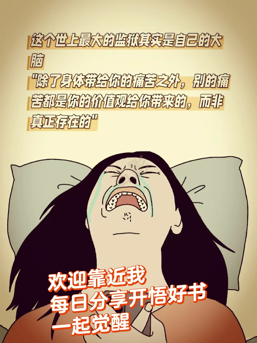 女孩子长期被打压，反应慢是必然的！