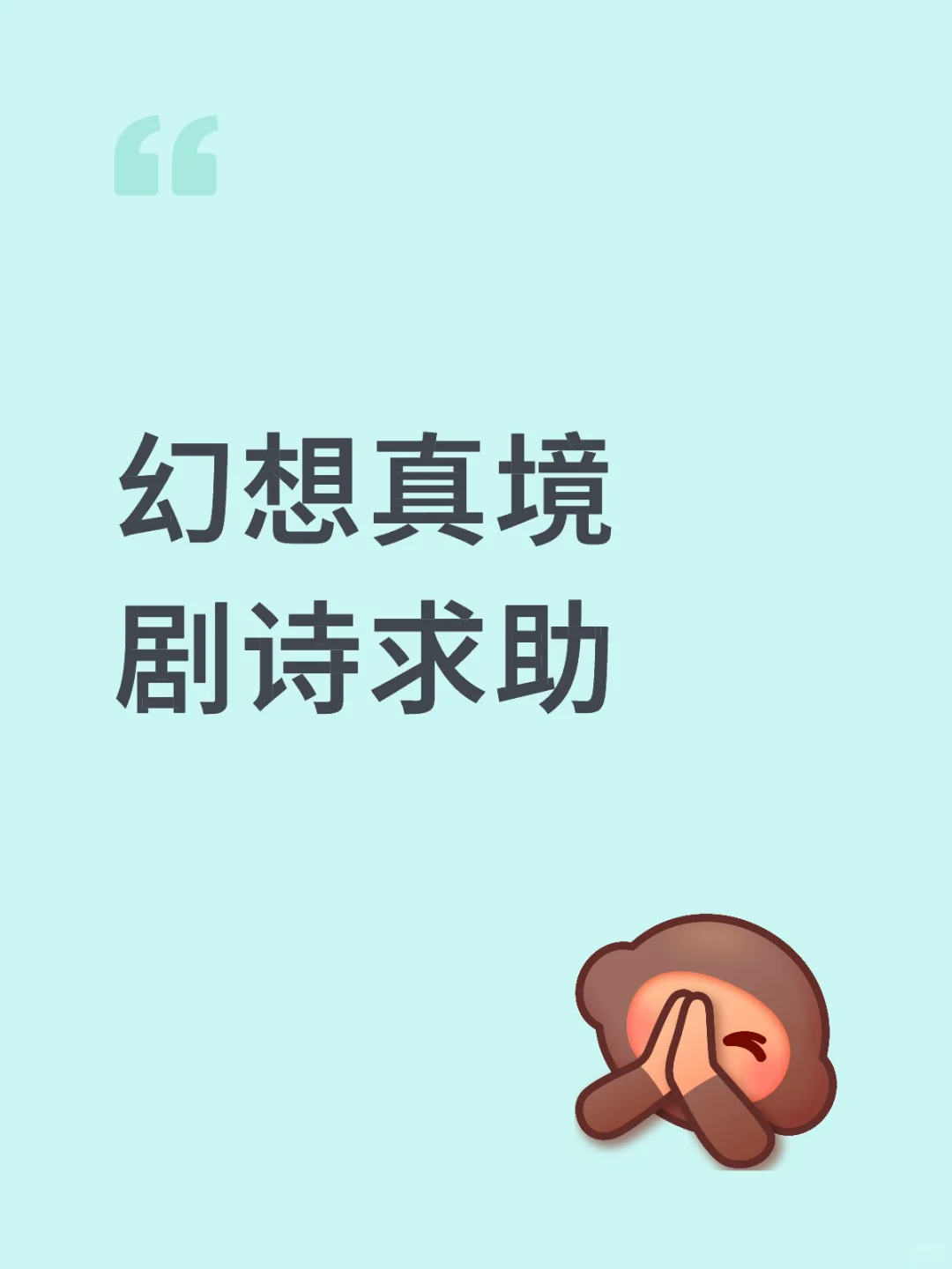 求借冰岩C啊啊啊