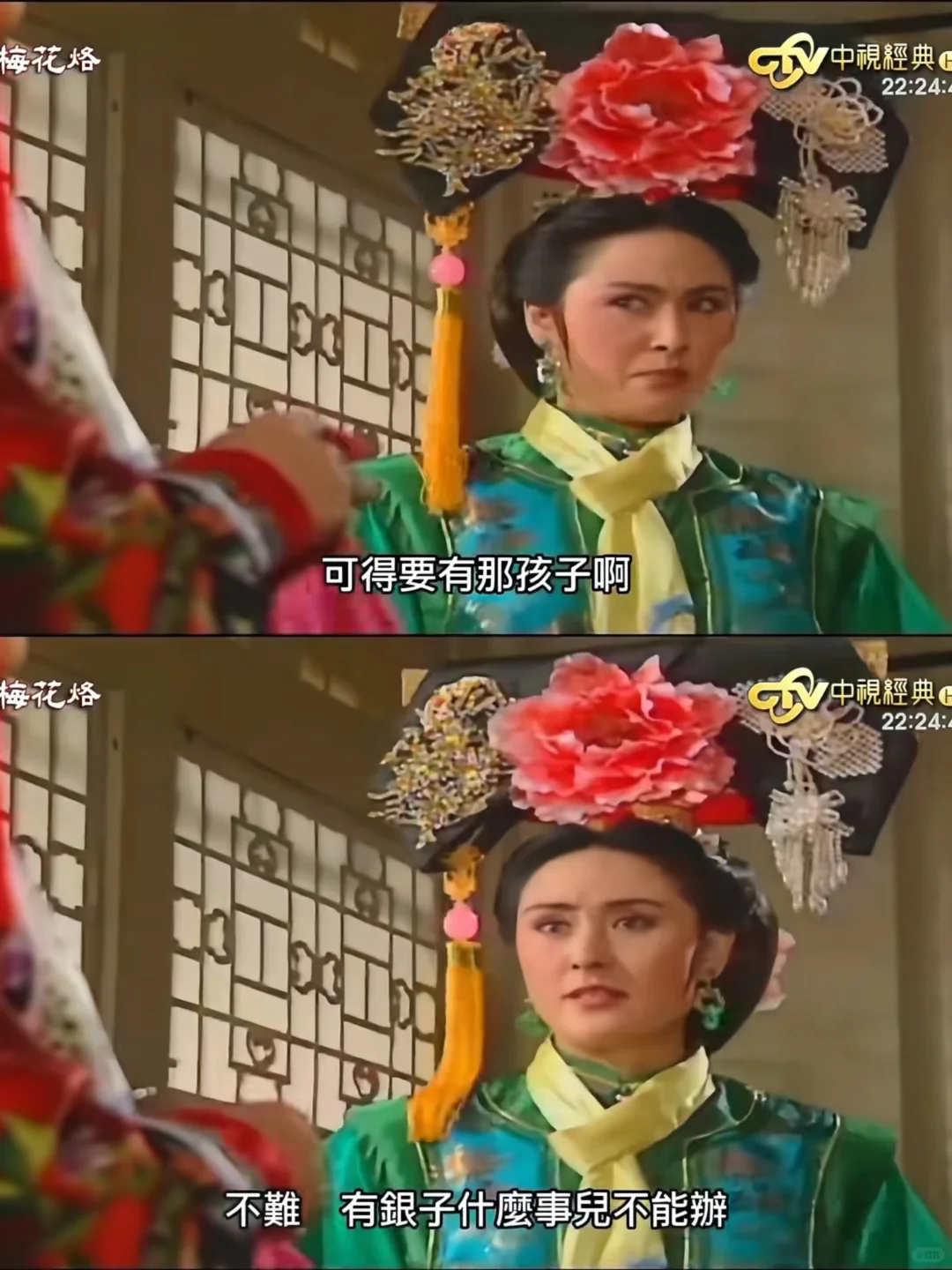 是那条蟒蛇精吗？后宫夫人扮相很惊艳