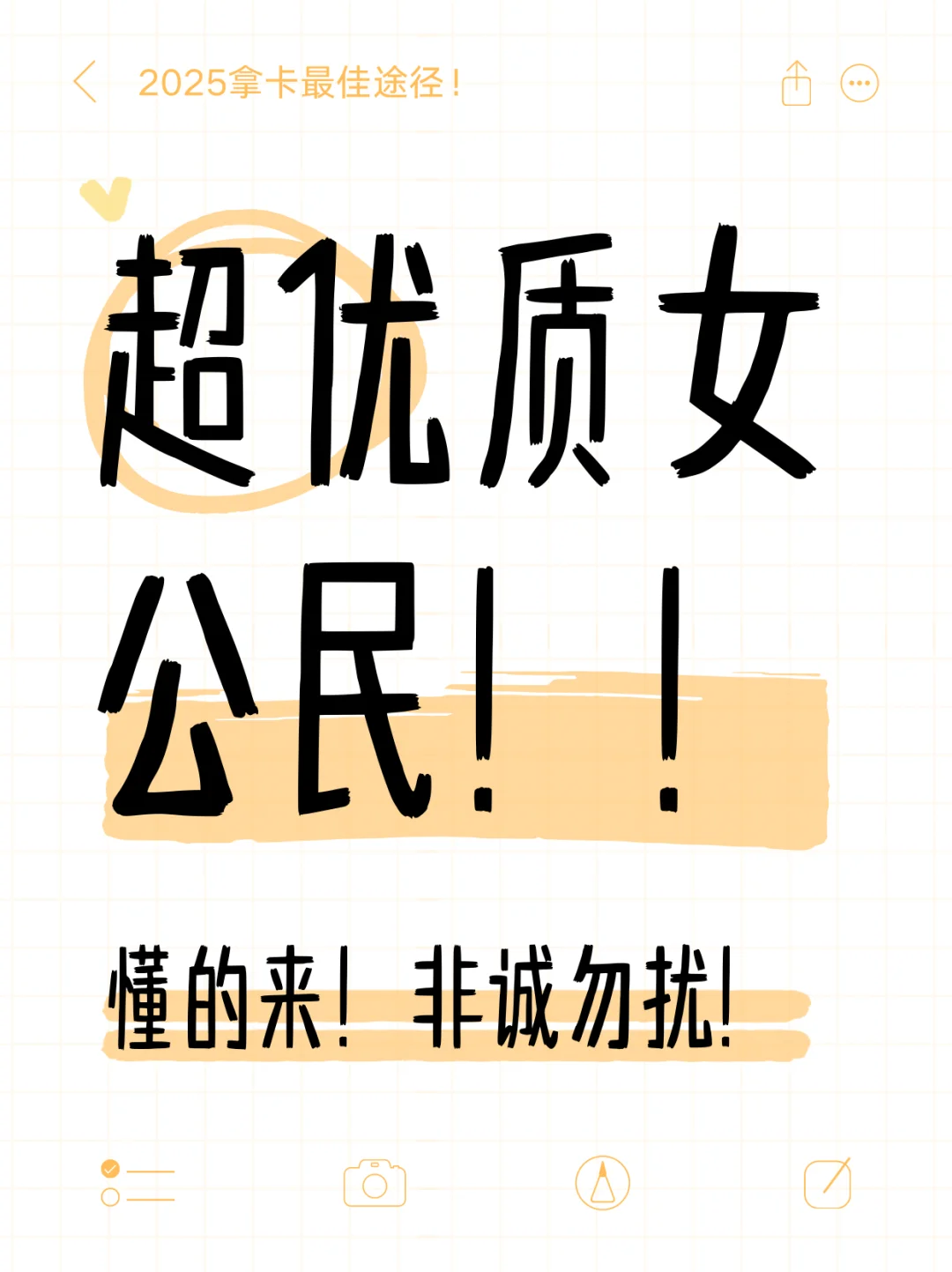 50岁高素质女公民