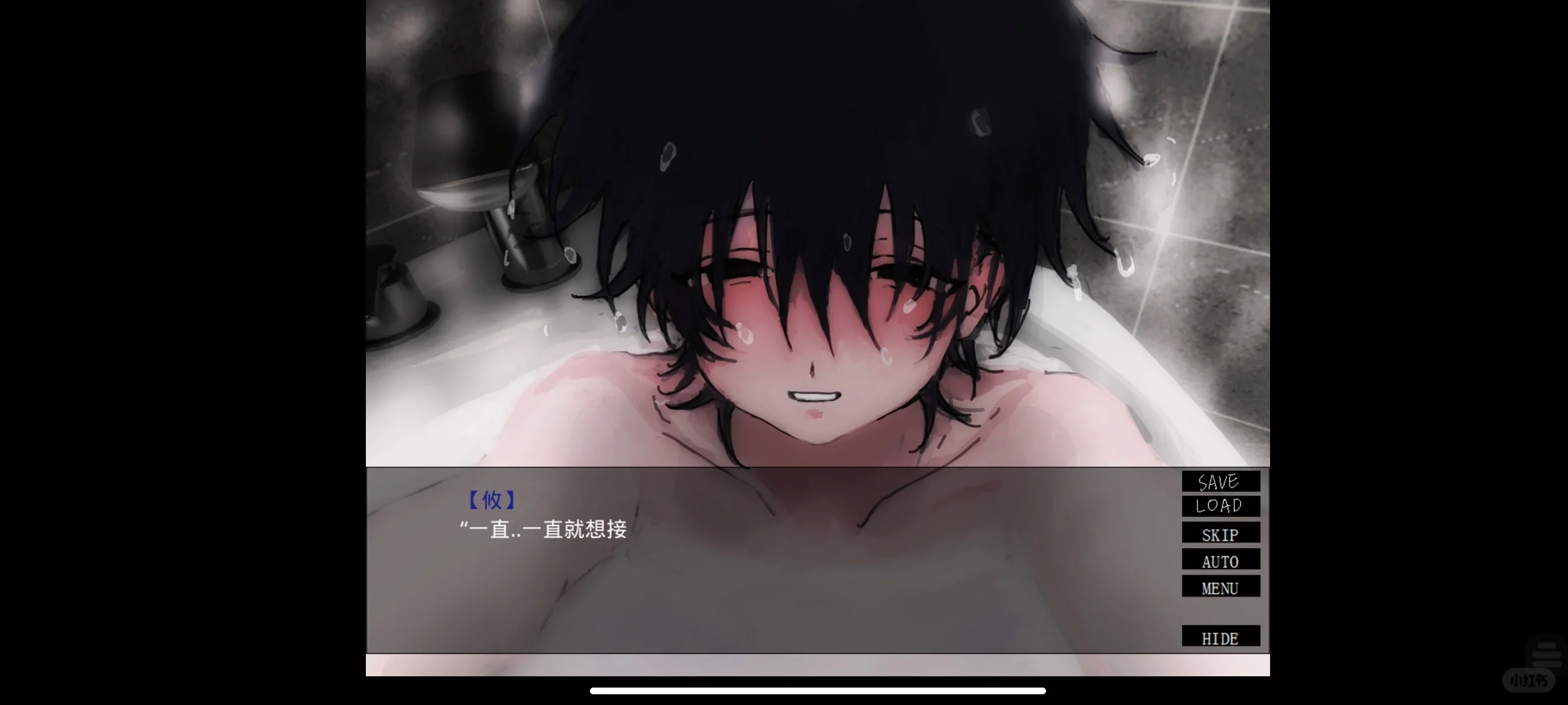 真的真的很涩的小男孩……