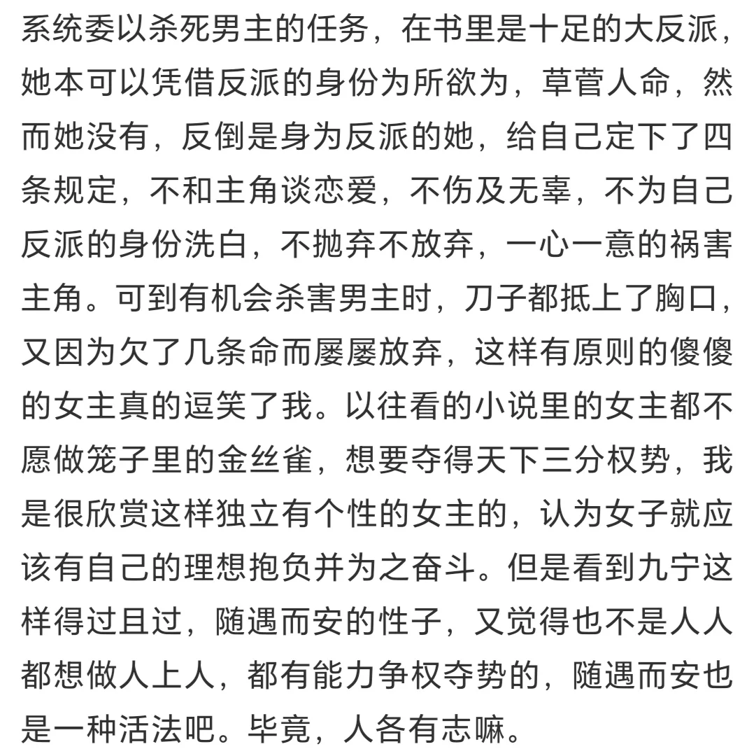 不圣母：大气磅礴古言+绝配男女主