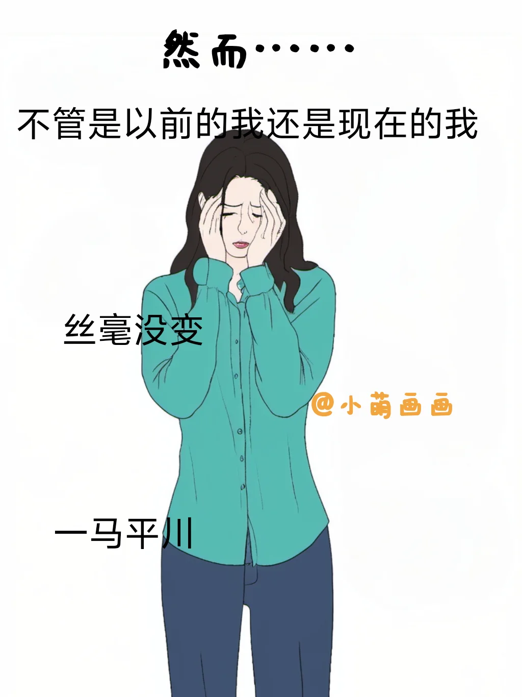 以前的大胸女孩vs现在的大胸女孩～