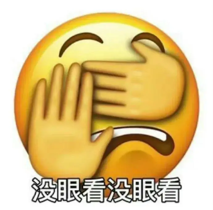 表情包分享群405.0 ✨聊天必备💞