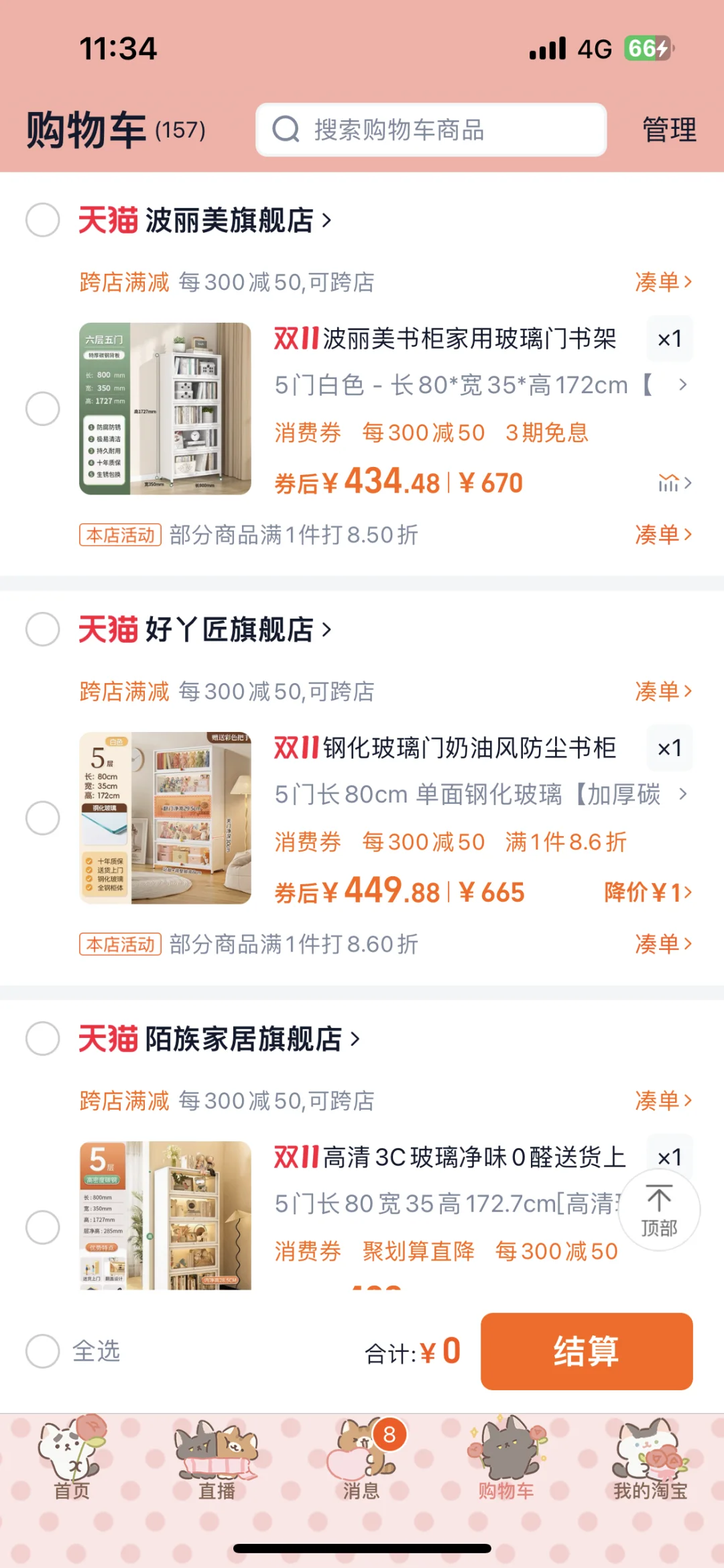 铁皮柜到底谁家好