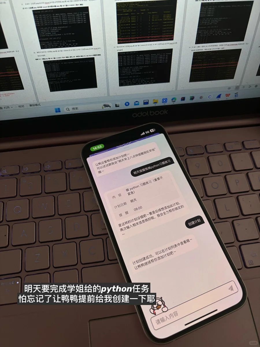 这个软件真的很好用