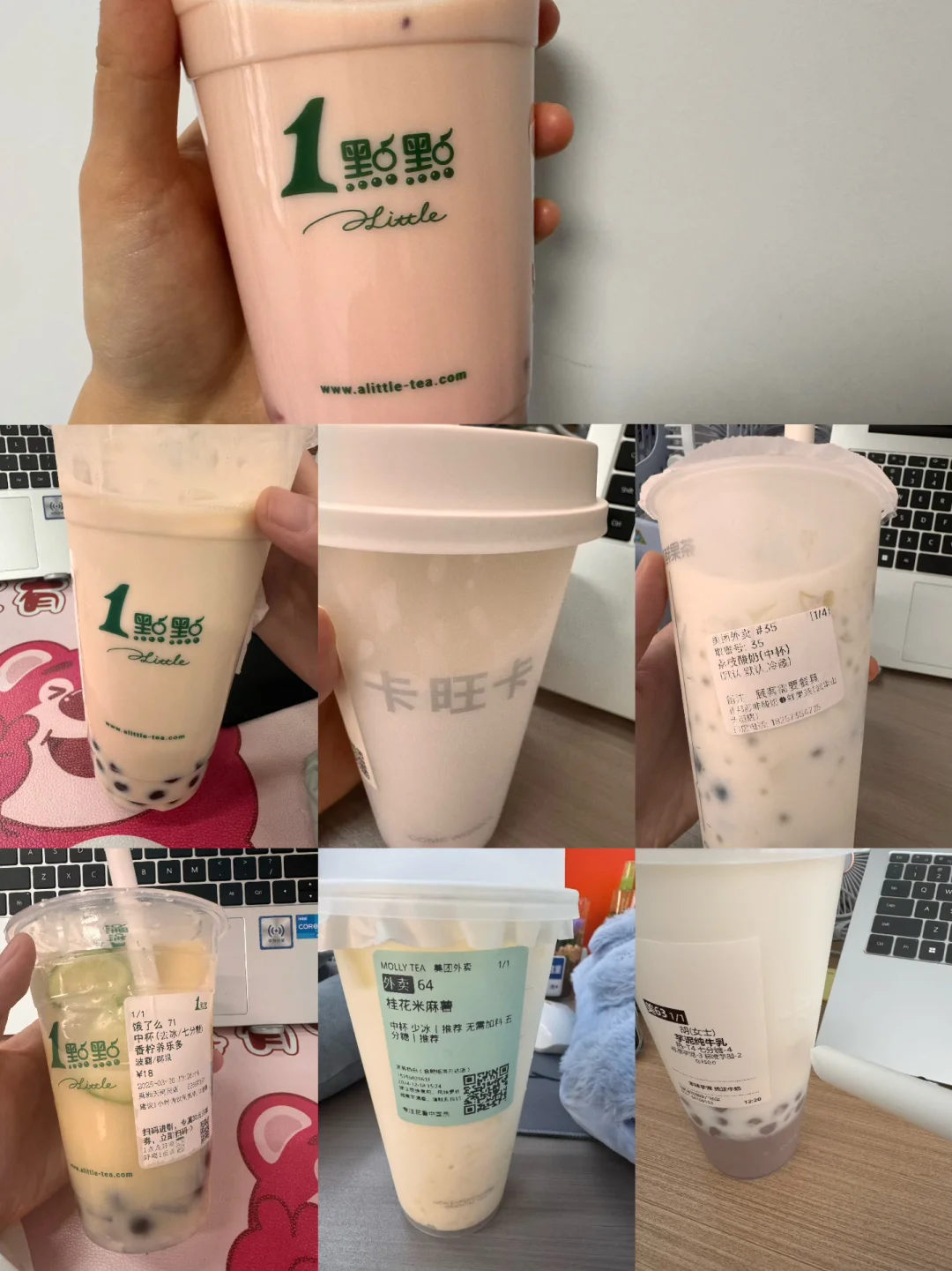 我是点跟卡的铁粉
