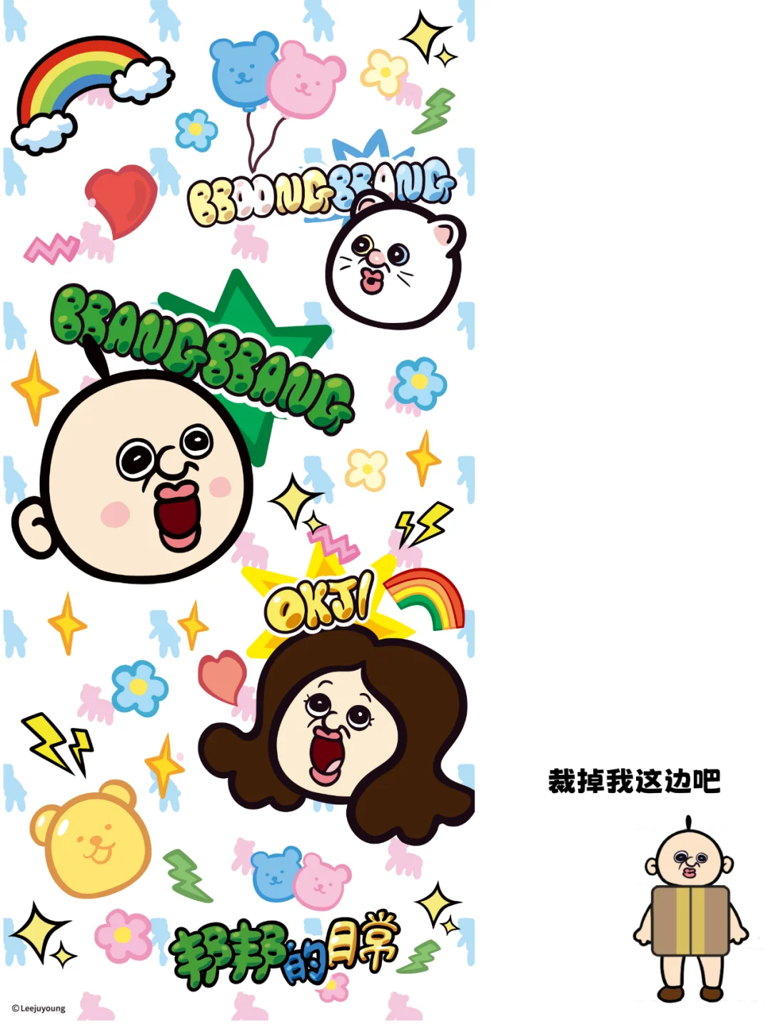 嘿嘿带来一些壁纸️