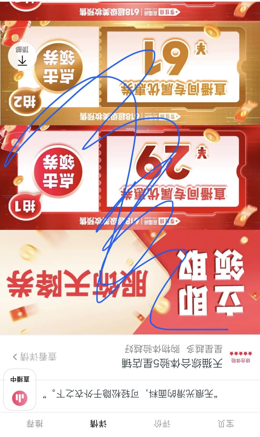 6元维秘 谢谢+7