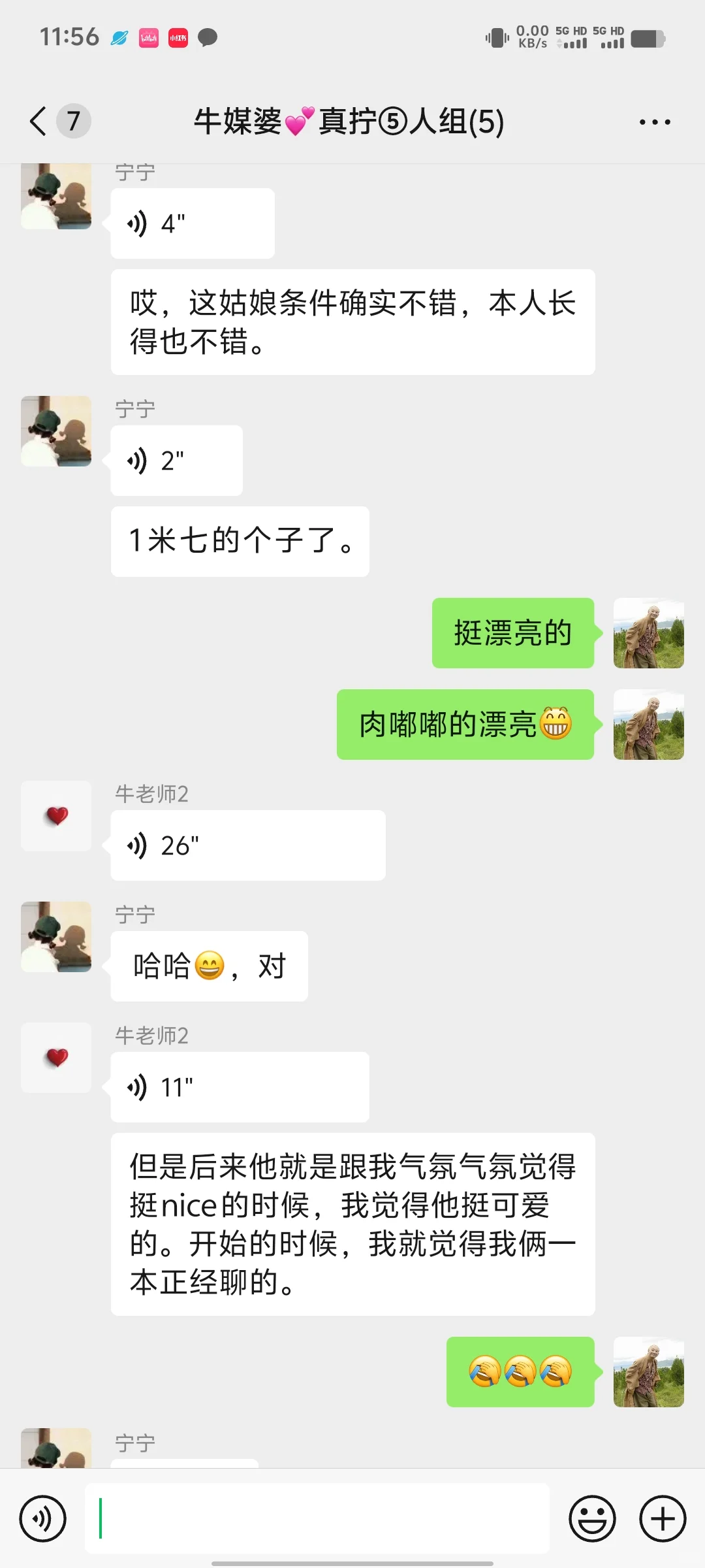 太原98女，170+，像熟透水蜜桃