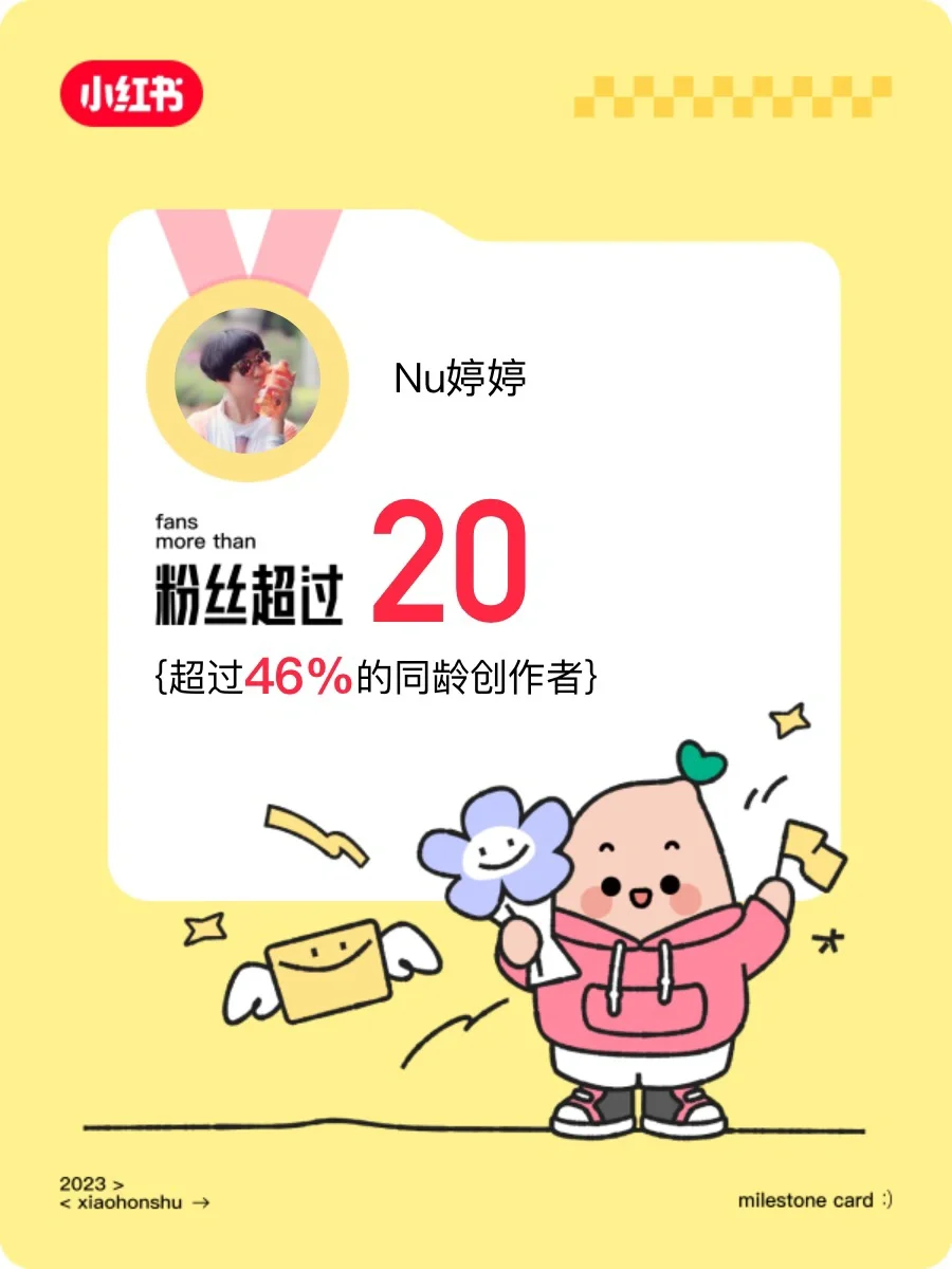 1000个铁粉加油呀婷婷