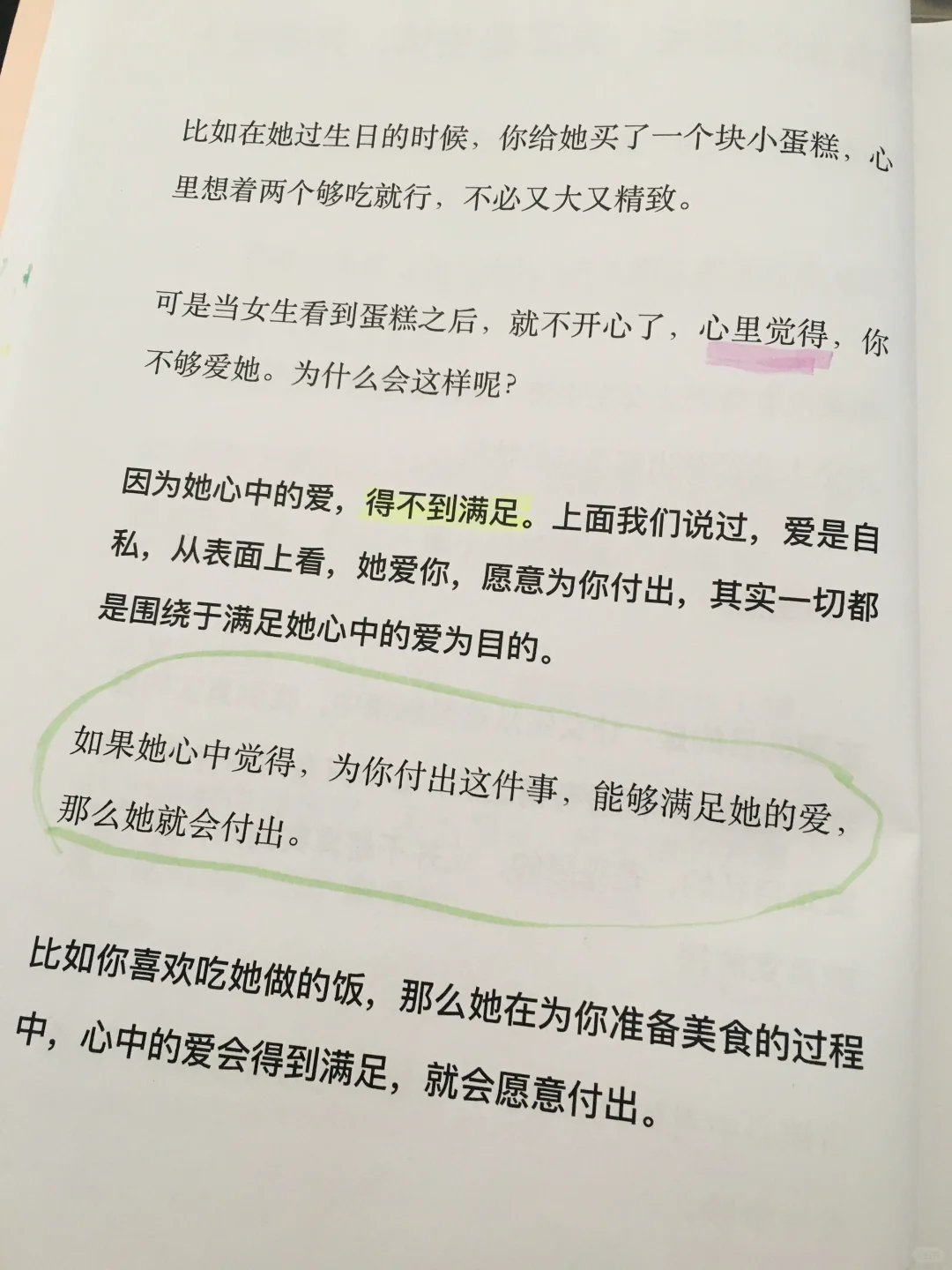 撩爆少妇让她想你！！！！！！