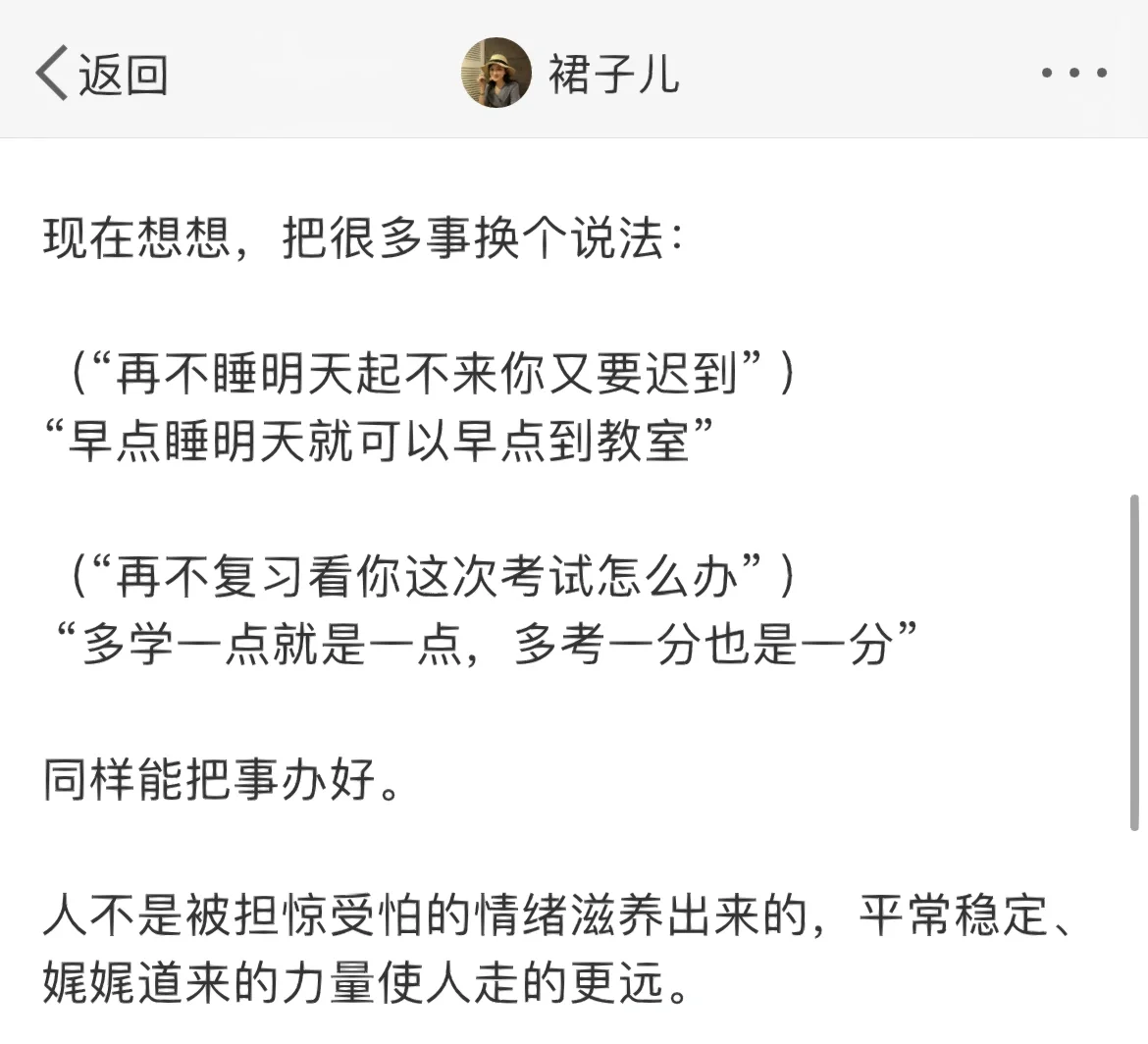 不要让那些一惊一乍的内容吓唬你