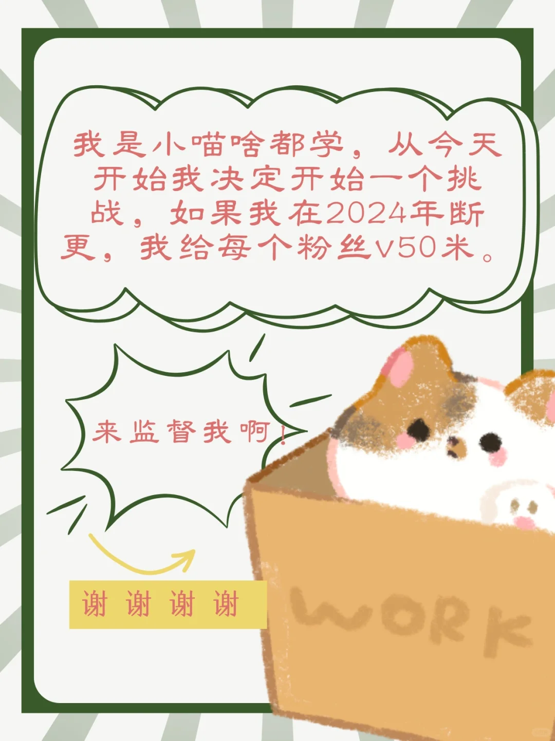 别人的五官都越变越好看，你不会不知道吧