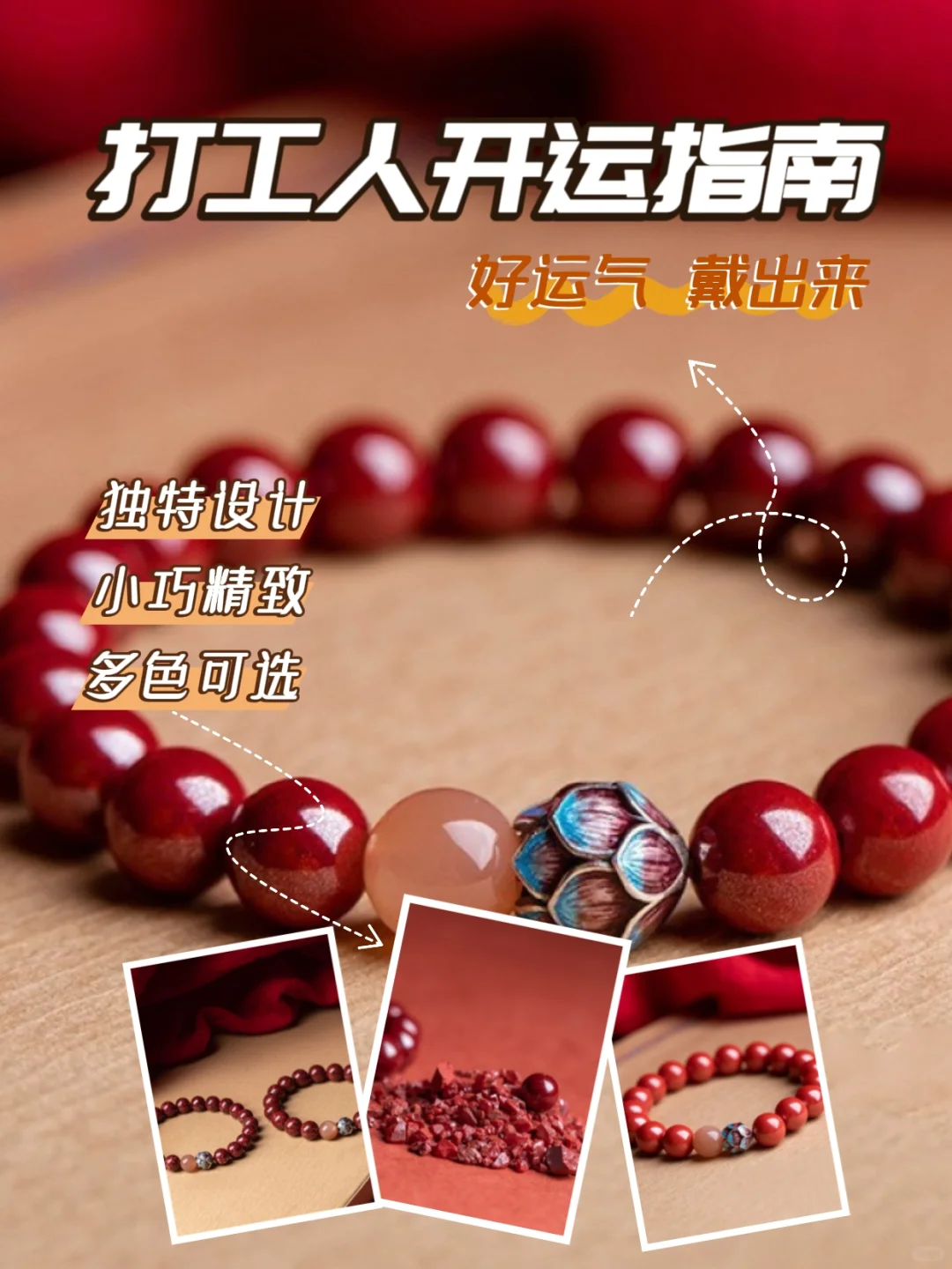 天然朱砂手链紫金砂帝王砂晶体砂手链女