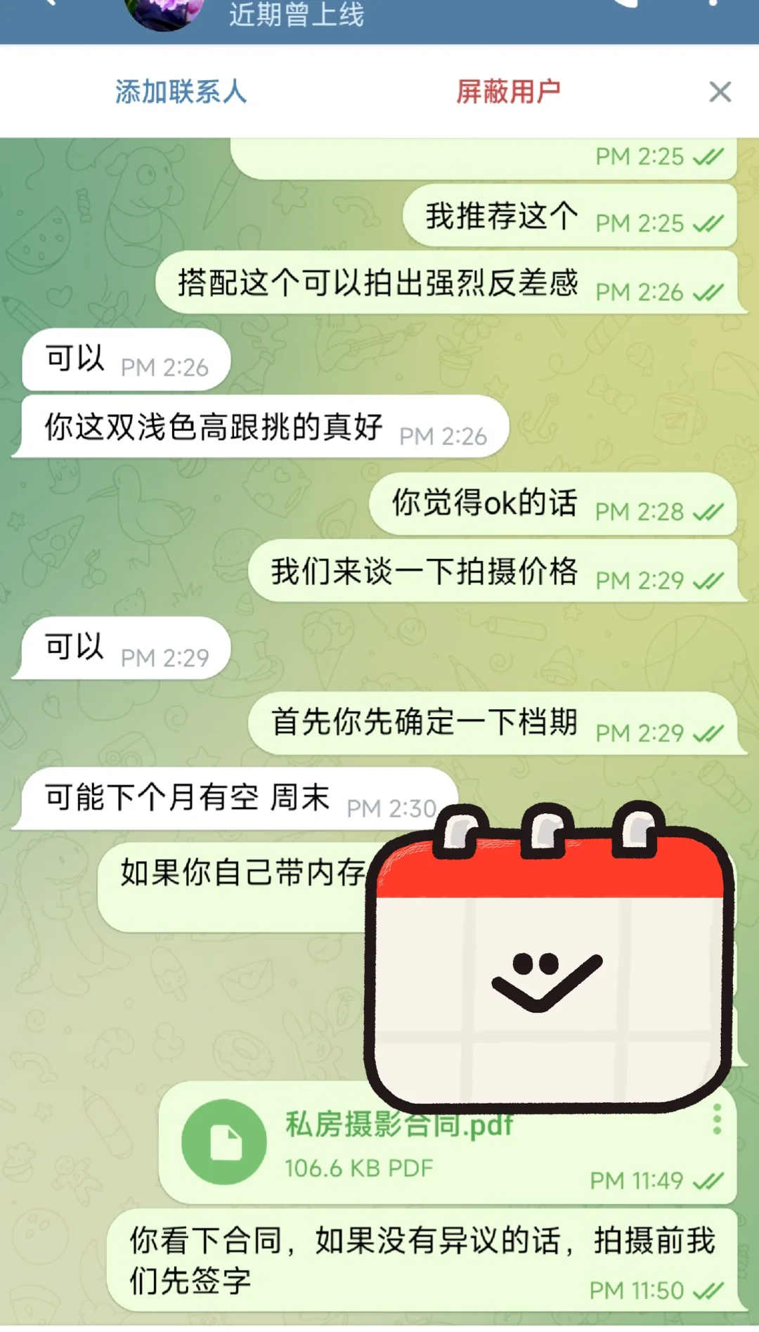 拍摄S.F的一些感触。