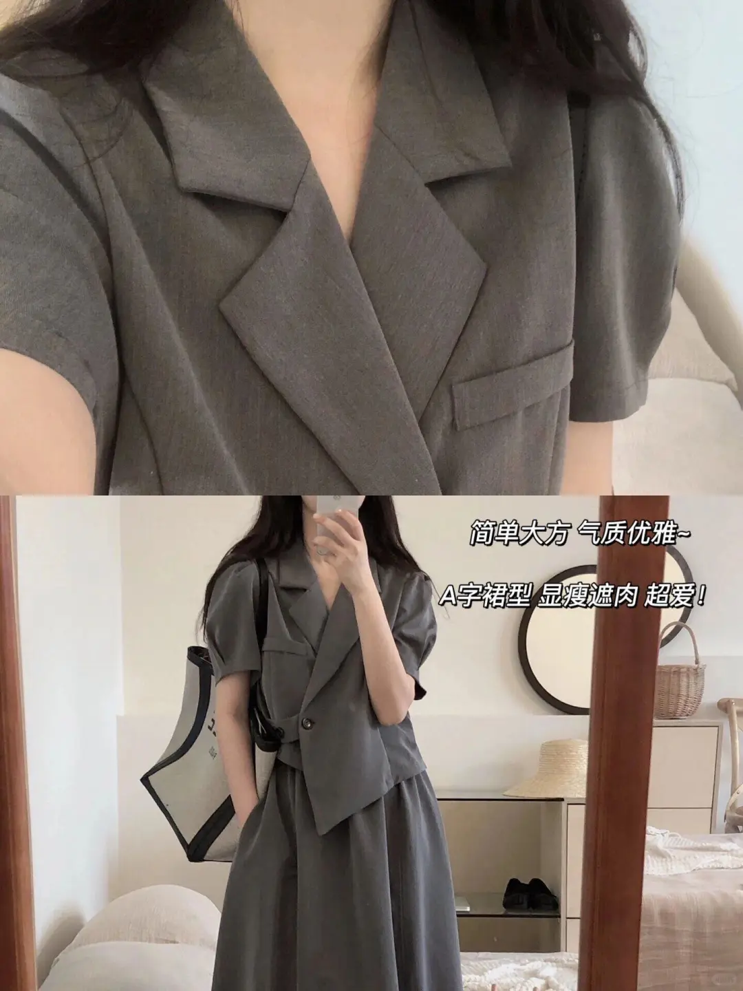 胶片日记🎞️梨形日系少女｜怎么舒服怎么穿～