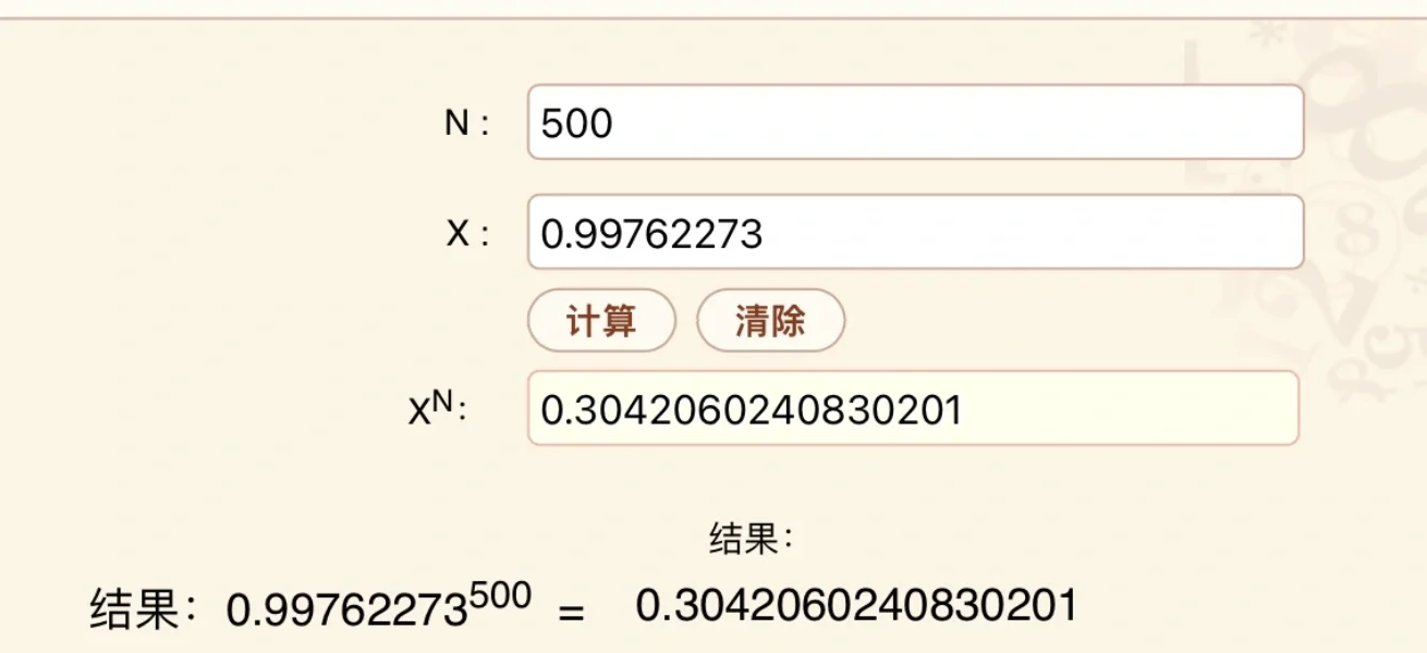 台历！谢谢柿子谢谢周深！