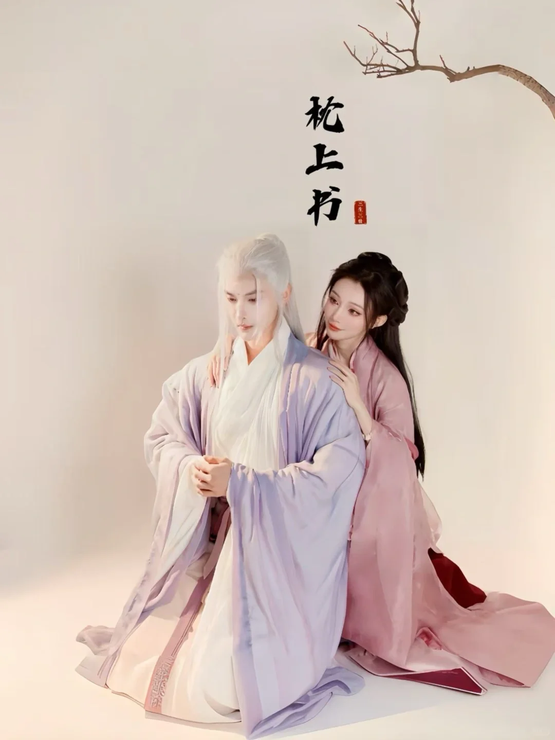 我们，永不杀青。