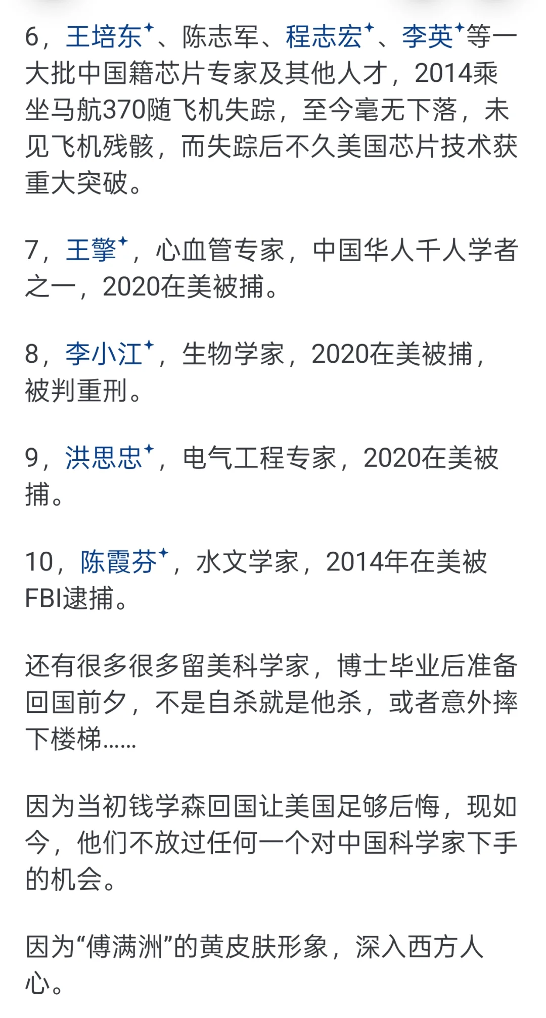 当美国人都不想让他活，为何要暗杀他？