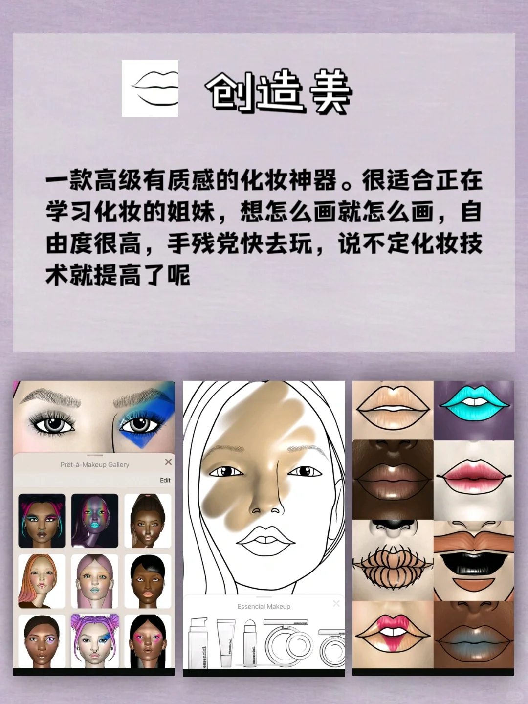 🤳很小众的宝藏app‼️