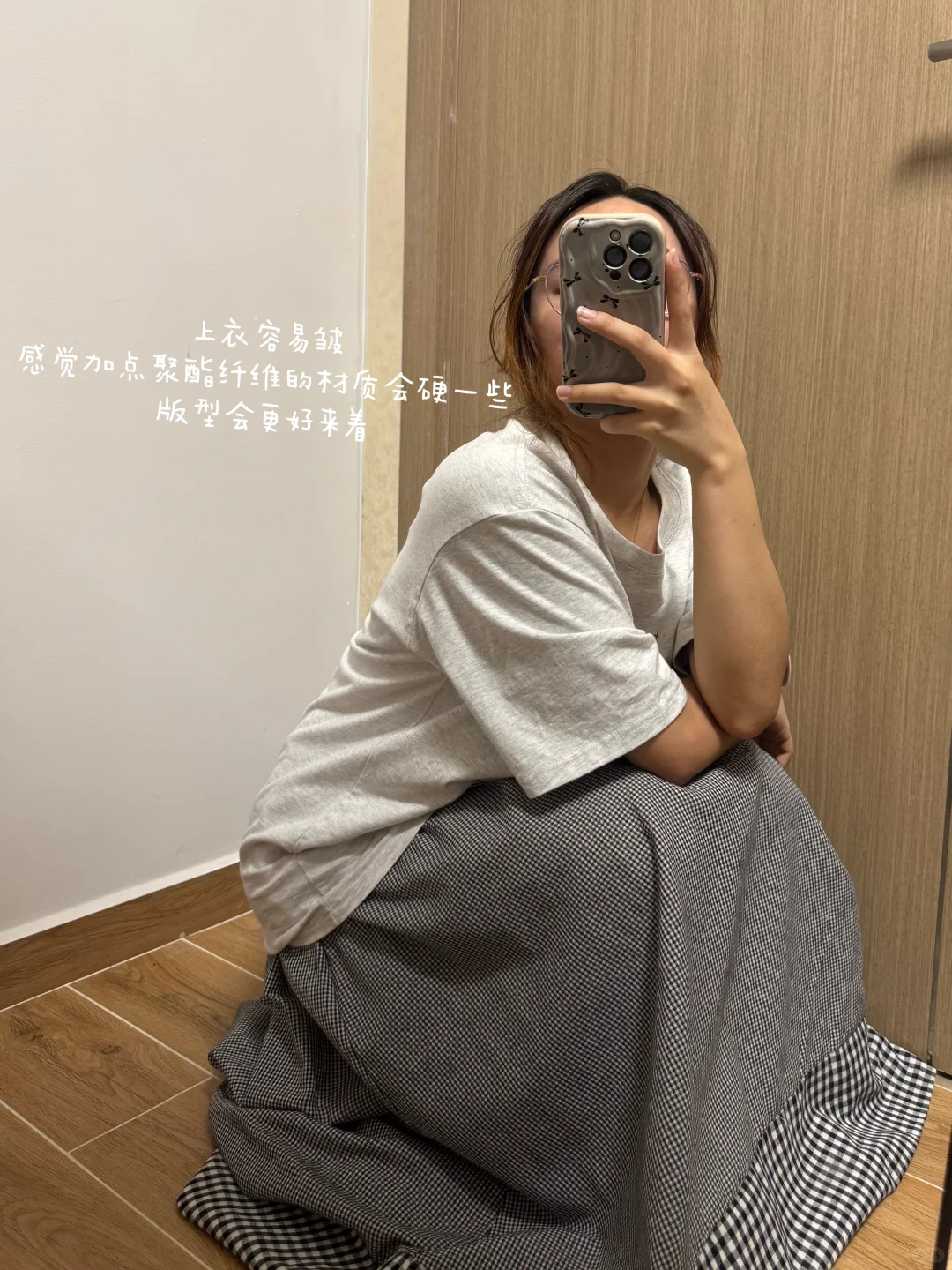 154 | 100 小个子·春夏这样穿巨舒服