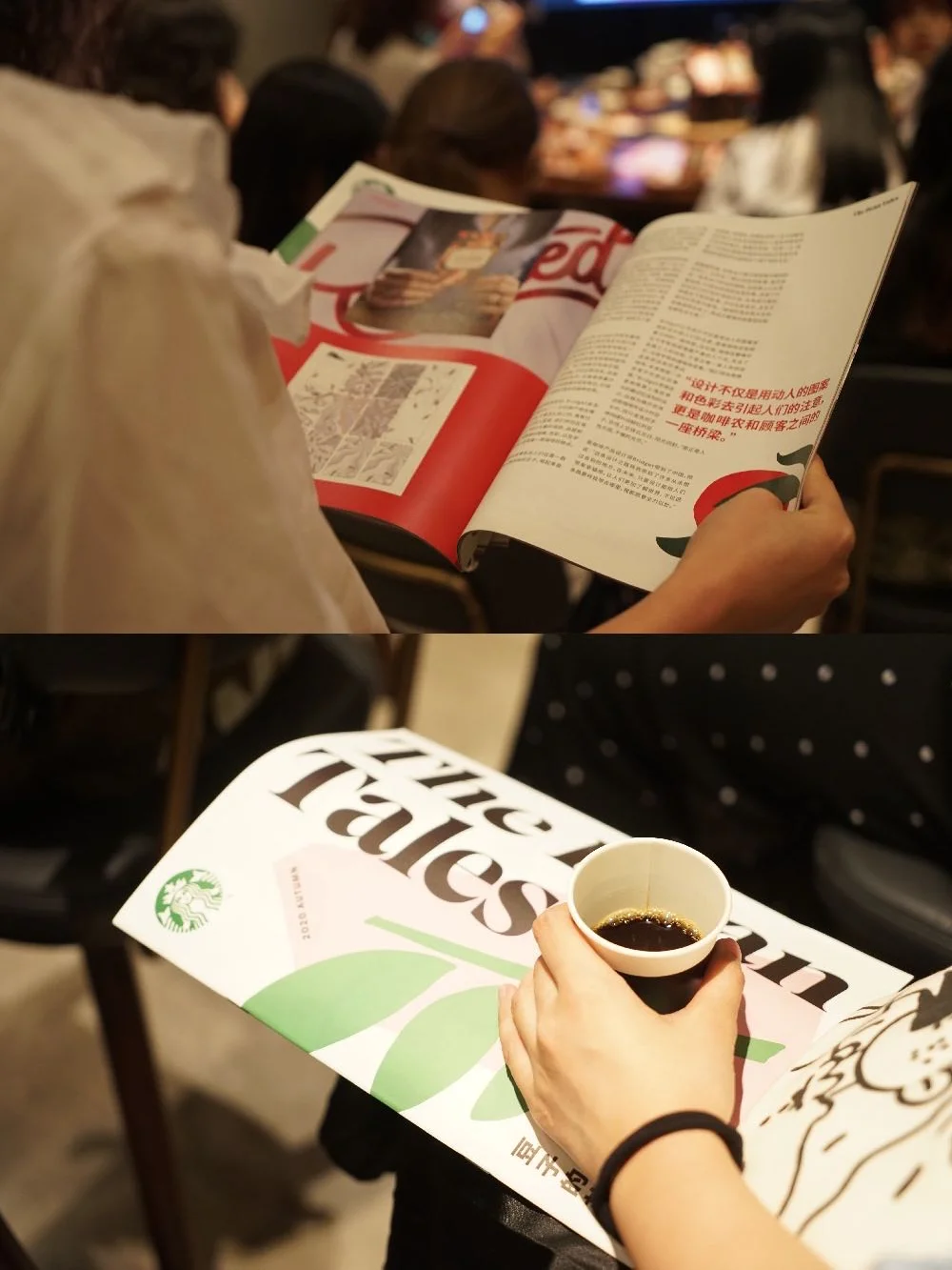 广州探店☕东方气韵碰上星巴克 | 臻选咖啡