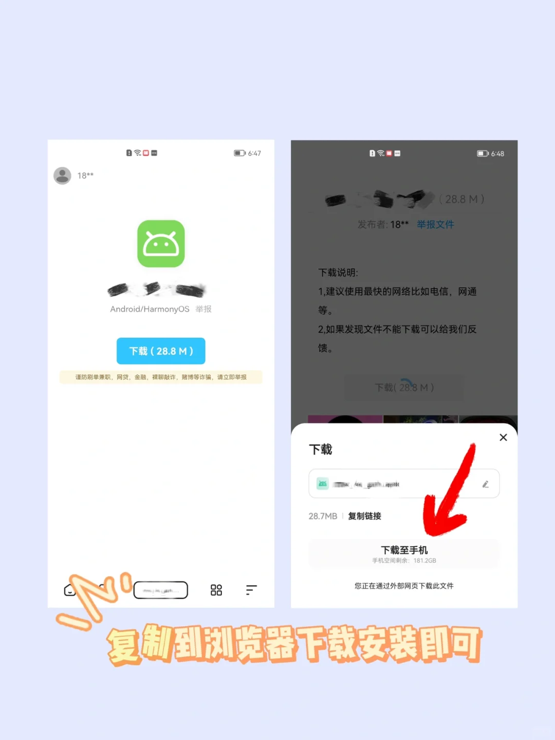 找APP的帅哥美女们看我👀