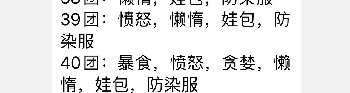恶魔角bjd拼团