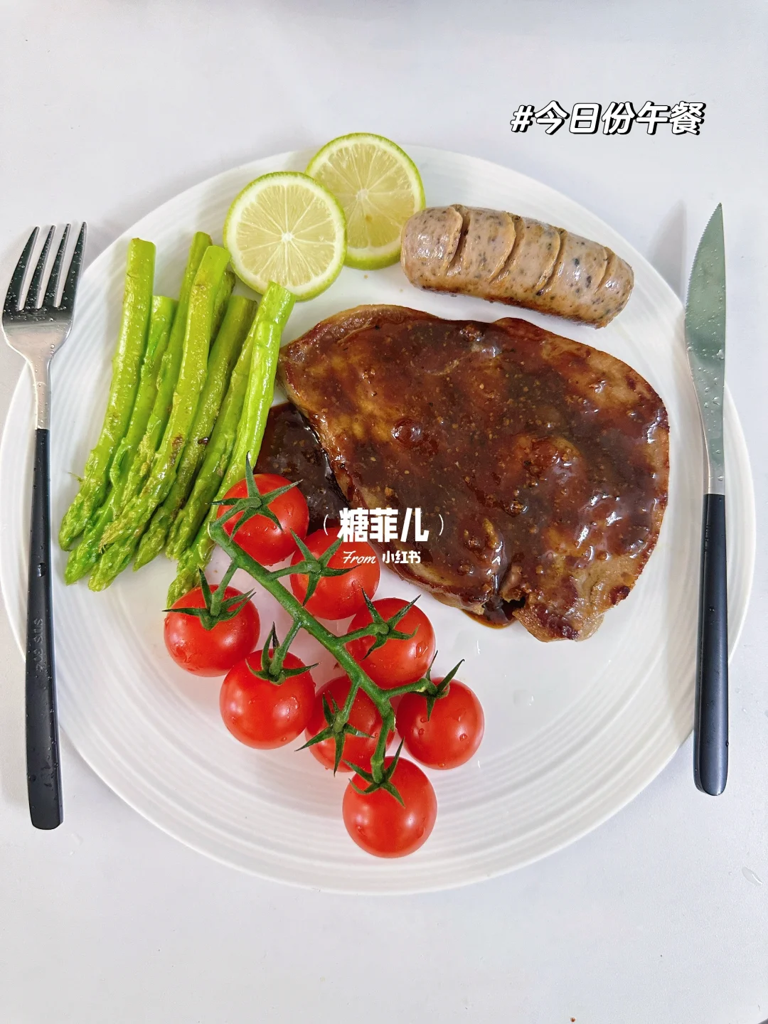 找对思路 我要大大方方性感