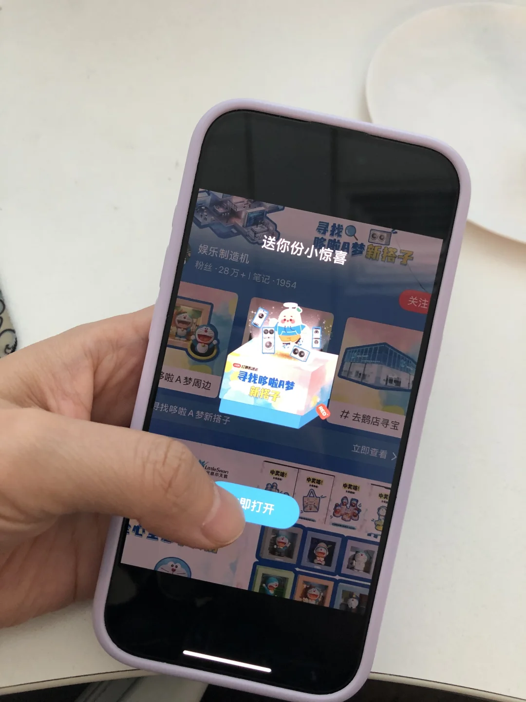 小天鹅！呼叫哆啦A梦铁粉！