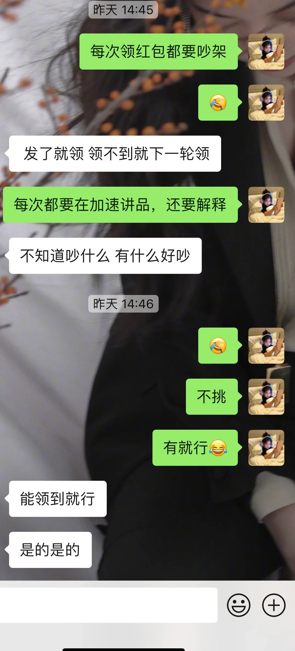我发现每次大促，李佳琦直播间必定吵起来