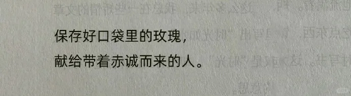 战恋雪by凤舞🌸古早系列里的白月光