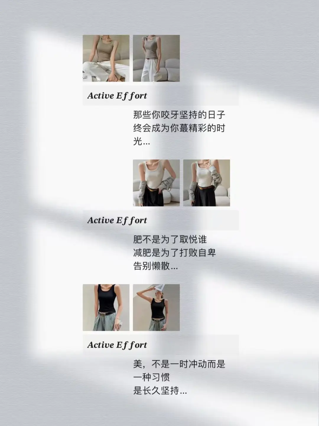 减脂塑形海报｜朋友圈文案